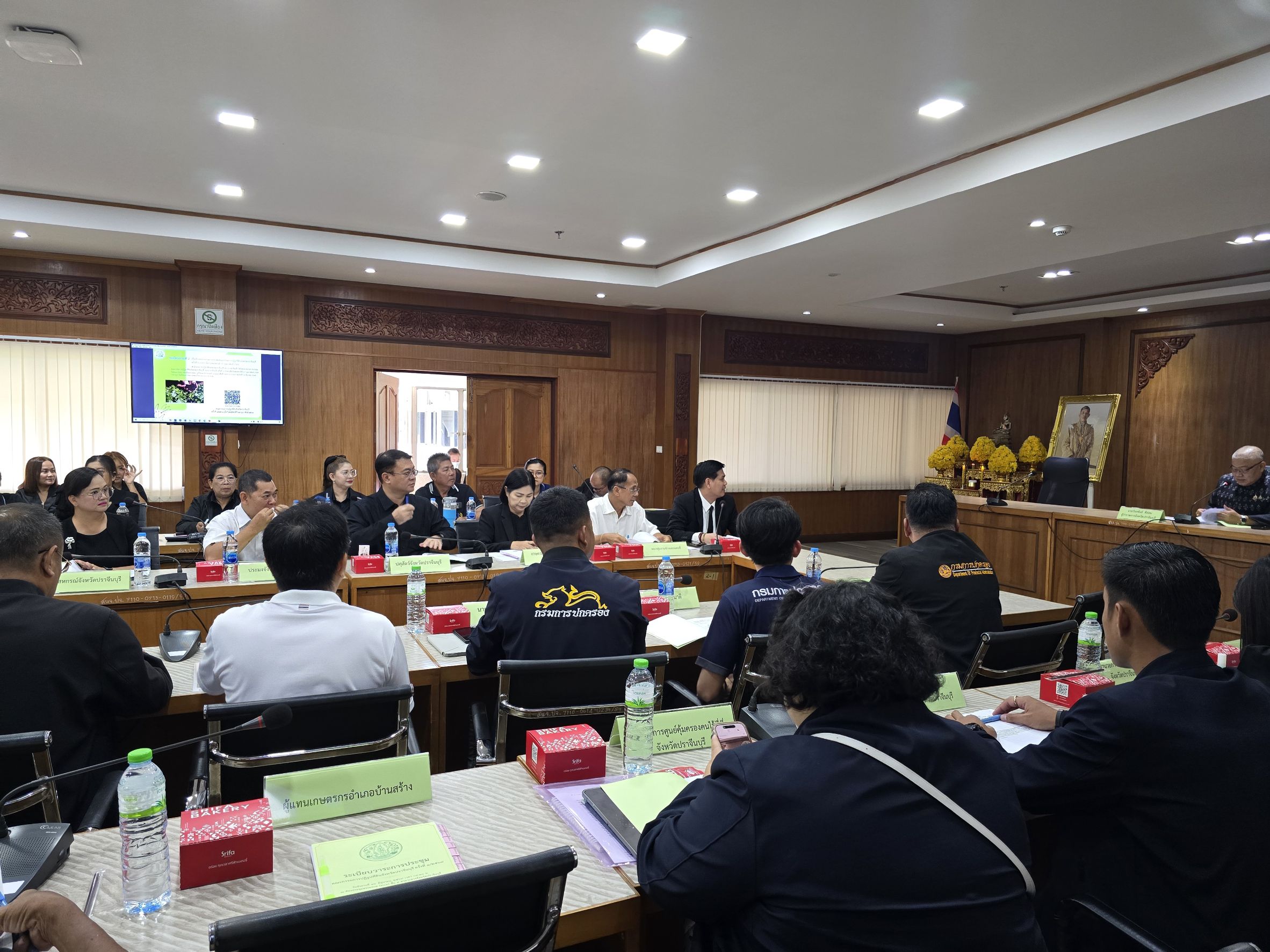 title - วันที่ 16 มิถุนายน 2569 เวลา 09.30 น. นายวิทูล ประดิษฐบุญ ปฏิรูปที่ดินจังหวัดปราจีนบุรี จัดการประชุม คณะกรรมการปฏิรูปที่ดินจังหวัดปราจีนบุรี ครั้งที่ 1/2569